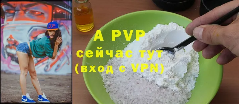 купить наркоту  Аргун  Alfa_PVP Crystall 